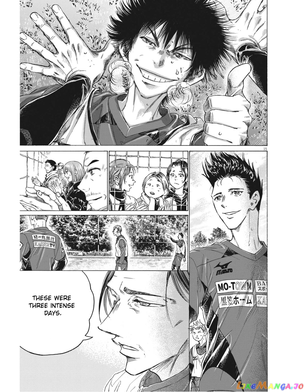 Ao Ashi, Chapter 306 image 15